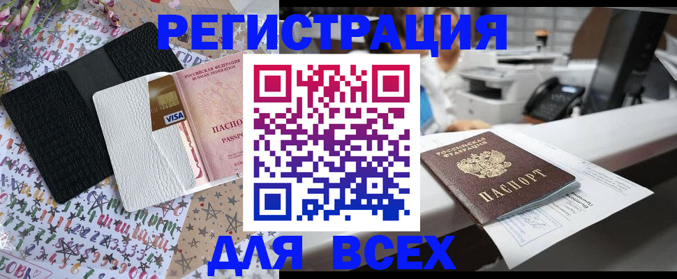 регистрация для дет. сада в Немане