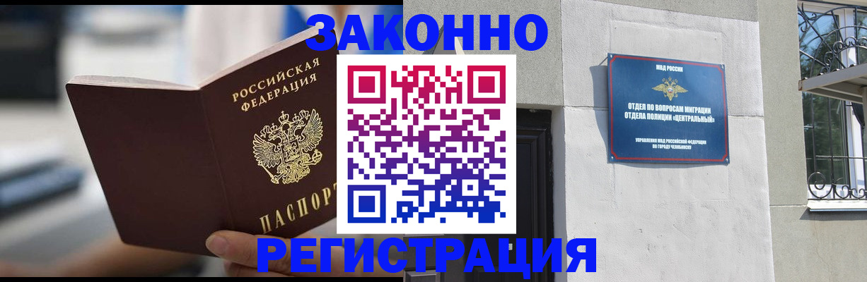 временная регистрация госуслуги в Немане
